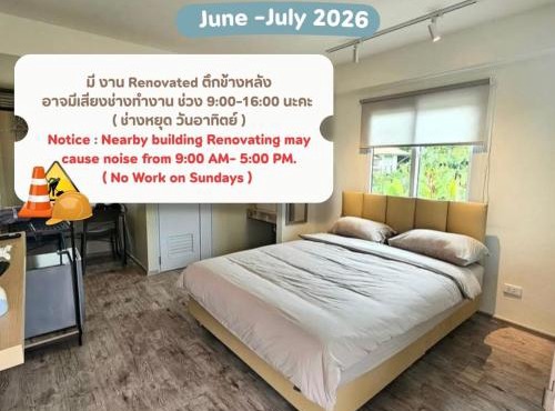 โรงแรมดีรูม D Room in Samut Prakan