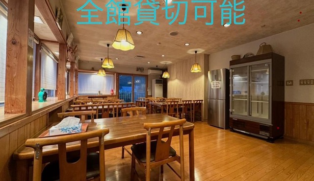 神楽ハウス in Yuzawa