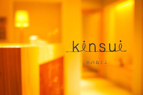 Kinsui Annex in Toyooka